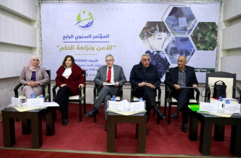 مؤتمر المنتدى المدني