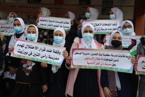 طالبات فلسطينيات يشاركن في وقفة احتجاجية ضد قرار الاحتلال بهدم مدرسة رأس التين الاساسية في بيرزيت، في دير البلح وسط قطاع غزة
