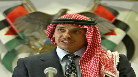 الأمير حمزة بن الحسين.jpeg