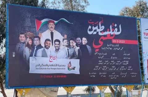 الأوبريت الغنائي العربي الكبير