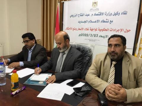 وكيل وزارة الاقتصاد الوطني بقطاع غزة عبد الفتاح الزريعي.jpg