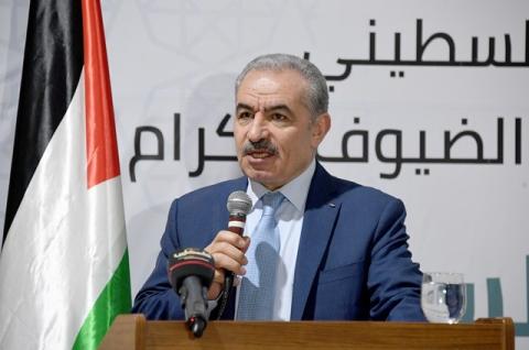 د. محمد اشتية.jpg