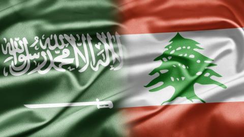 علما السعودية ولبنان. (shutterstock).jpeg