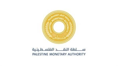 سلطة النقد.jpg