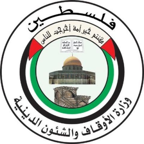 أماكن إقامة صلاة عيد الفطر في العراء بقطاع غزة.jpg