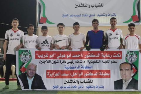 حفل  نهائيات بطولة الراحل د.  سعد العزايزة لكرة القدم للناشئين 8.jpg