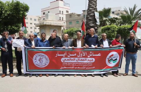 فلسطينيون يشاركون في الوقفة الجماهيرية بمناسبة عيد العمال العالمي في مدينة غزة