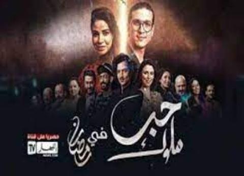 الجزائر توقف بث مسلسل تلفزيوني "لمساسه بالأخلاق"