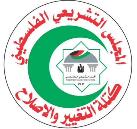كتلة التغيير والإصلاح