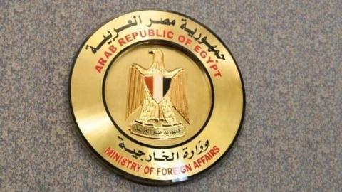 الخارجية المصرية.jpg