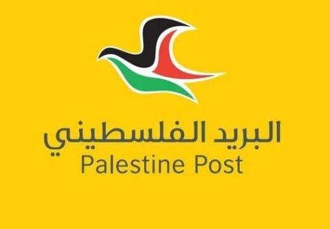 بنك البريد.jpg