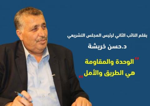 حسن خريشة.jpg