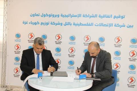 كهرباء غزة وبالتل توقعان اتفاقية شراكة استراتيجية 3.jpg