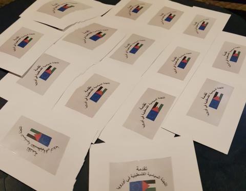 مساعدات نقدية لـ 700 أسرة فلسطينية في لبنان