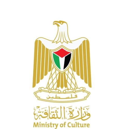 وزارة الثقافة الفلسطينية.jpg
