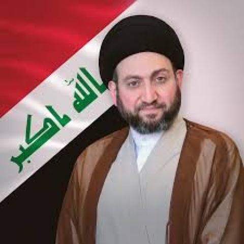 عمار الحكيم.jpg