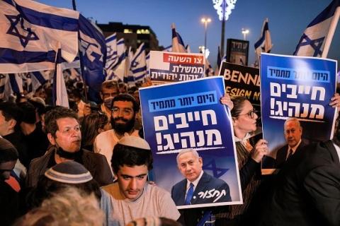 من المظاهرة (Getty Images).jpg