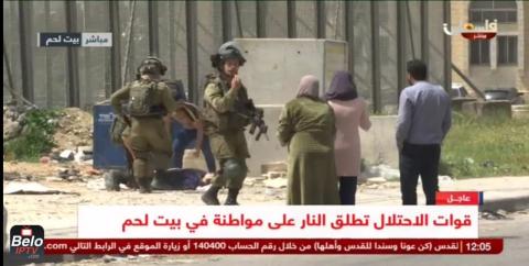 بالفيديو والصور الصحة: استشهاد المواطنة التي أطلق النار عليها في حوسان