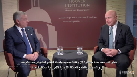 عاهل الأردن يشبه علاقات الدول العربية مع إسرائيل بمن "يخطو خطوتين للأمام ومثلهما للخلف"