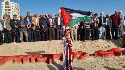 بيان: احتفال السفارة الإسرائيلية في أبو ظبي بما يسمى "إعلان الاستقلال "  هو دعم للرواية الصهيونية وإنكار النكبة الفلسطينية