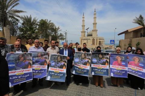 المجلس الوطني للصحفيين الجزائريين يدين قتل شيرين أبو عاقلة