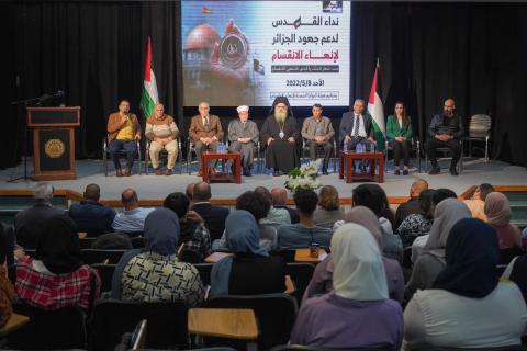 "نداء القدس" يدعو لتفويض الجزائر لإنهاء الانقسام ويطلب من الفصائل الامتثال