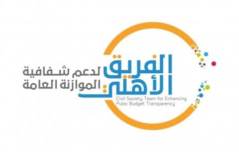لوغو-الفريق-الأهلي-1581147646.jpg