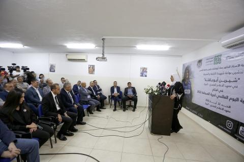 تدشين "بوابة شيرين أبو عاقلة" في معهد الإعلام بجامعة القدس