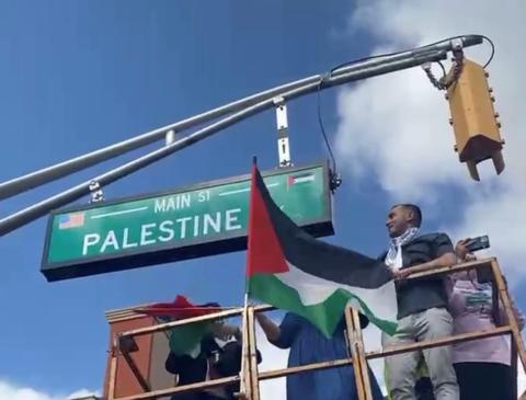 تغيير اسم أحد الشوارع الأميركية إلى شارع فلسطين.jpg