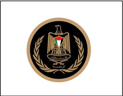 الرئاسة.jpg