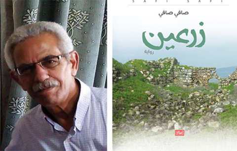كتابات الحاضر بذكريات الماضي   مقابلة صحفية مع الكاتب صافي صافي حول روايته زرعين