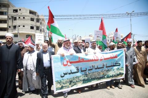 علماء غزة ينظمون مسيرًا نصرةً للمسجد الأقصى المبارك