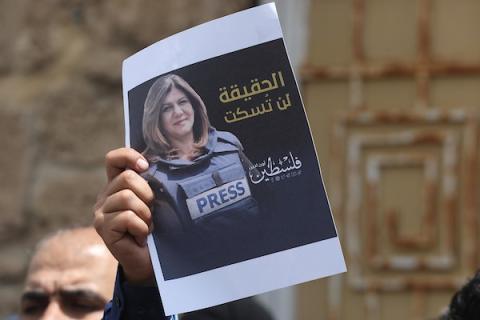 "بتسيلم" يستبعد فرضية مقتل شيرين أبو عاقلة برصاص فلسطينيين