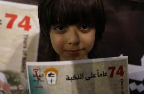 حركة "فتح" في مصر تحيي الذكرى الـ 74 لنكبة فلسطين