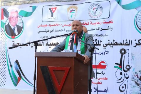 الأوبريت الوطني