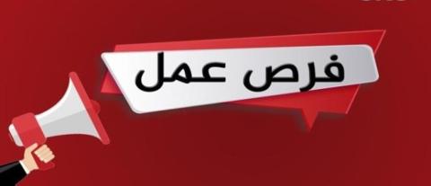 وزارة_العمل_الفلسطينية.jpg