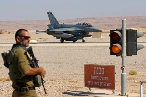 طائرات حربية إسرائيلية قبيل تدريب سابق (Getty Images).jpg