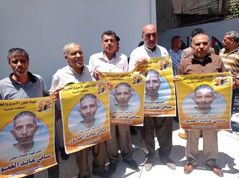 هيئة الاسرى بغزة تشارك في اعتصام الصليب الاحمر ووقفة المطالبة باسترداد جثامين الشهداء