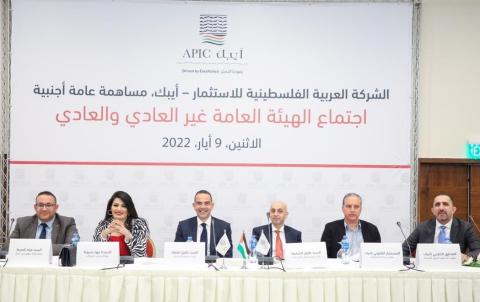 أيبك تصادق على توزيع أرباح على مساهميها بقيمة 18 مليون دولار أمريكي أي بنسبة حوالي  17.14% من رأس المال المدفوع وتنتخب مجلس إدارة جديد