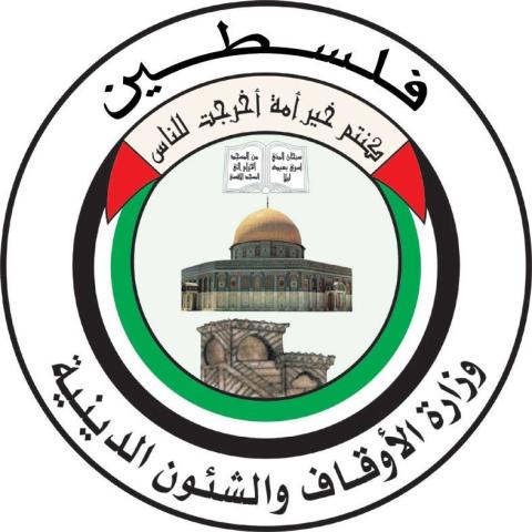 أوقاف غزة: منع العمل بنظام حج البدل عن الغير لهذا العام