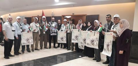 التجمع الفلسطيني للوطن و الشتات يشارك في فعاليات ذكرى النكبة ال74 في جامعة الأزهر بمدينة غزة