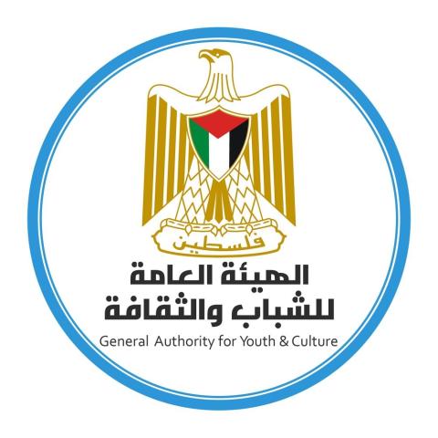"الشباب والثقافة" تُطلق النسخة الثامنة من مسابقة المركز الثقافي المثالي