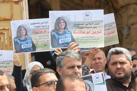 إطلاق "مؤسسة شيرين أبو عاقلة الدولية لدعم الصحفيات"