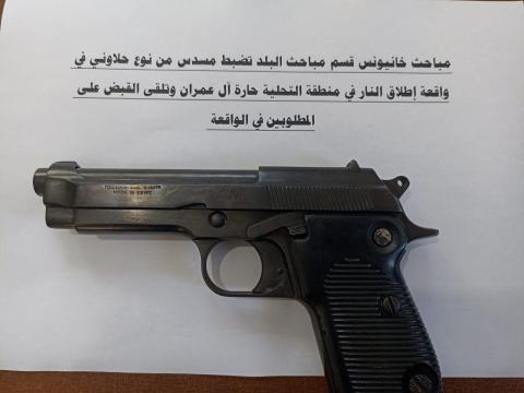 "المباحث العامة" تُصادر مسدسًا استخدم في شجار عائلي بخانيونس