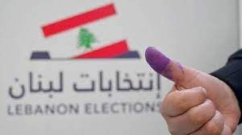 انتخابات لبنان.jpg