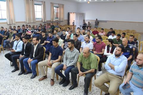 مؤتمرًا نقابيًا حول