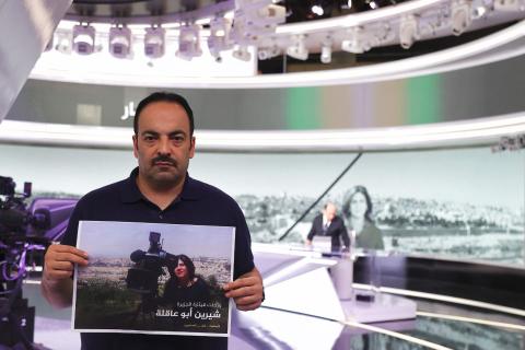 حداد داخل مقر الجزيرة في الدوحة بعد استشهاد الزميلة شيرين أبو عاقلة .. تصوير .. الفرنسية  2.jpg