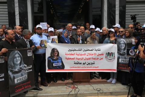 اتحاد الصحفيين الزيمبابوي  يدين اغتيال الصحفية شرين أبو عاقلة