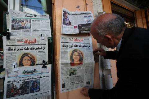 نقيب الصحفيين يعلن إنشاء مؤسسة باسم الزميلة شيرين أبو عاقلة