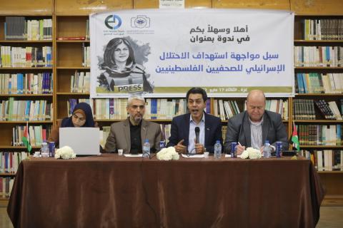 إعلاميون وحقوقيون يطالبون بملاحقة الاحتلال في المحاكم الدولية